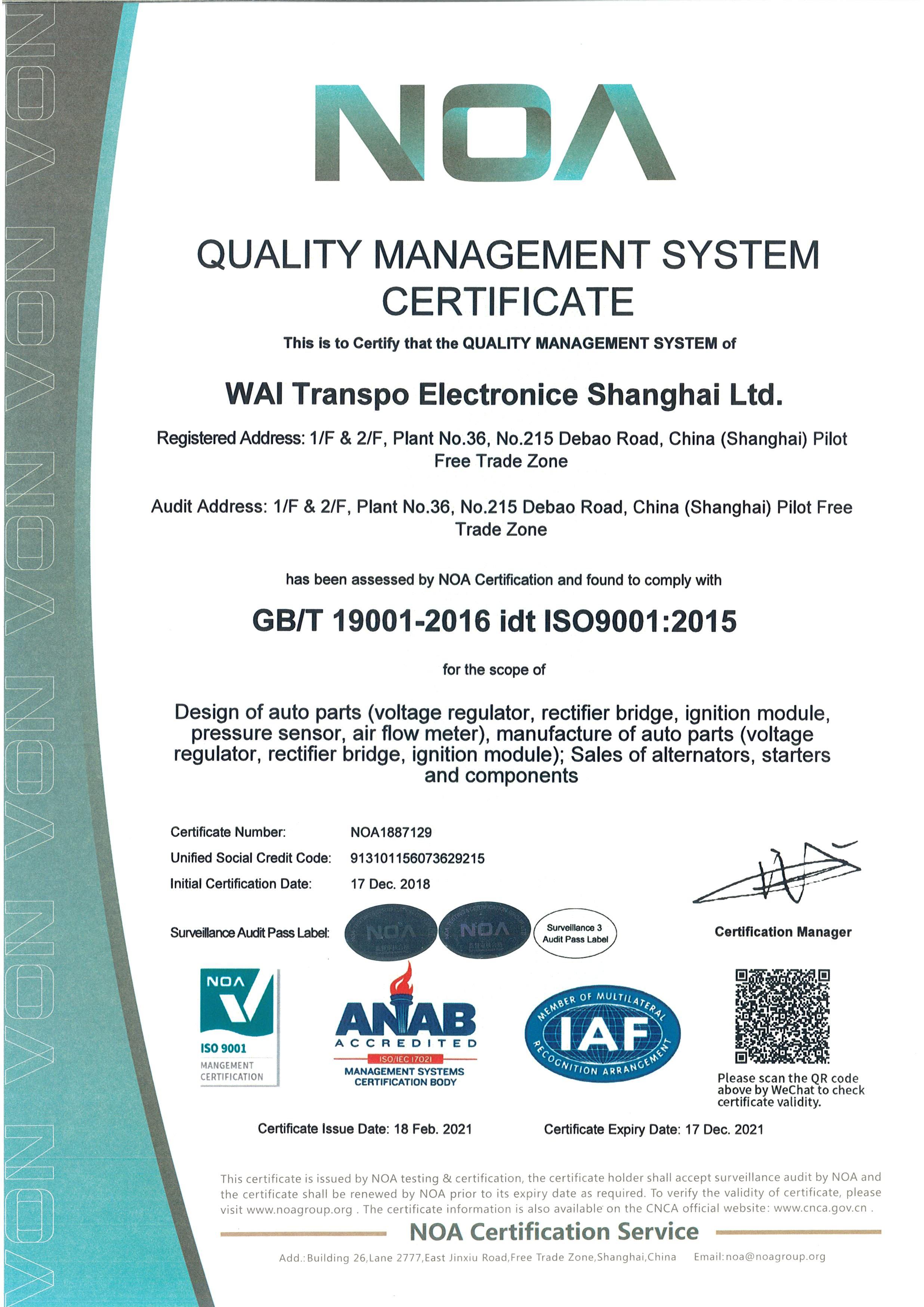 ISO14001:ISO9001-ShanghaiExpiry2021